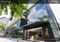 卡萨帝指挥家新品首登寺库 再次定义高端艺术生活