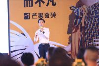 与你邂逅 ，承德·芒果之夜