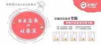 热烈祝贺泥博士硅藻泥入驻中国品牌网