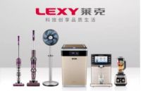 莱克电气致力品牌建设：从中国制造到中国创造