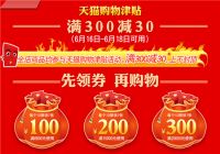 骊住木门-618天猫攻略，怎么买更实惠