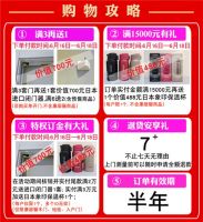 骊住木门-618天猫攻略，怎么买更实惠