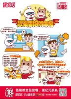 这一届的年轻人太太太太太太太太喜欢省心了