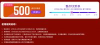 卡贝618年中大促，盖楼抢万元豪礼