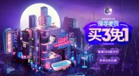 卡贝618年中大促，盖楼抢万元豪礼