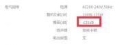 家用投影仪噪音大？这款“静音散热”能手了解一下