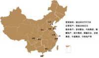 首万物业蝉联物业服务百强，上升之势惊人