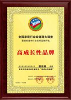 【YASLAN】保障消费者权益，雅诗澜推出售后保单服务