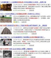 门窗高空坠落事故频发，谁来保障安全？