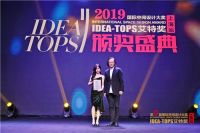 跨界设计师阿冷阐述精致的舒适