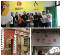 公益之路没有终点 我们携手同行