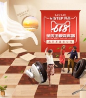 全屋变地板高端，真的不差多少钱