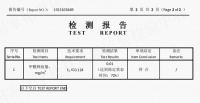 重磅！莫干山携手中科院、林科院成功研发"大豆胶板材"