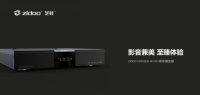 芝杜将发布UHD2000，专业4K播放器新高度