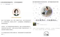 美的生活电器携手清泉音王子胡夏，618玩转#舒胡的夏天#
