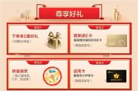 玩转新视界，三星电视四大好礼嗨翻618