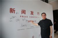 2019「中国室内设计周」 暨生活设计节