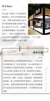 只需三步，打造高颜值现代简约卫浴空间