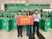 直通厦门倾情回馈 兔宝宝环保中国行火爆开启！