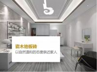 《向往的星居》联手不老男神蔡国庆，见证装修的奇迹！