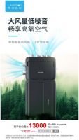 零狗智能新风机优惠1500，全屋前置过滤器免费送！