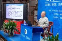 郑培凯讲中国茶器与茶道，大赞丽江是最适宜喝茶的地方