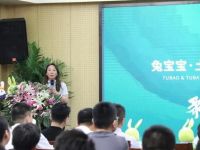 “聚焦新合作 共赢新未来” 兔宝宝·土巴兔战略合作签约
