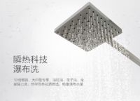 家有老人孕妇婴幼儿电热水器怎么选？这4个功能不能缺！