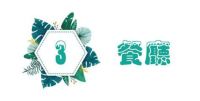 现代风家居没特色？一统国际家居美式样板间高级感满满