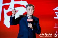 尚品宅配与吴晓波共话新经济时代的“美好生活”