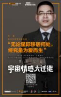 欧派太空营销2.0：是噱头还是创新？