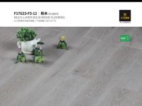 亲近自然丨大卫地板 接地气的好地板