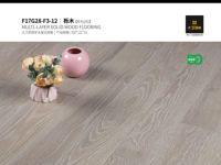 亲近自然丨大卫地板 接地气的好地板
