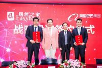 居然之家牵手阿里再战618 家居新零售未来可期