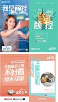 顾家家居“任性”发声,功能沙发的轻时尚蓝海已经开启?