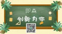 即森防反弹甲醛净化套装，除甲醛黑科技颠覆行业