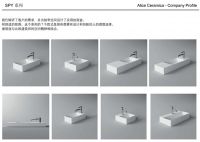 ALLSHINE&ALICE卫浴开业庆典暨新品发布会成功举办