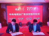 国风管业广告强势登陆CCTV，卫视频道联合展播！