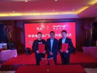 国风管业广告强势登陆CCTV，卫视频道联合展播！