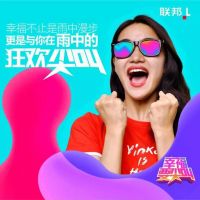 联邦家私召集令：Hi，朋友，敢来一场“幸福尖叫”挑战吗？
