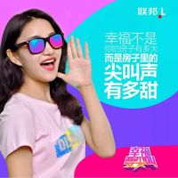 联邦家私召集令：Hi，朋友，敢来一场“幸福尖叫”挑战吗？