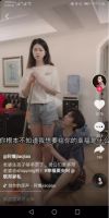 抖音挑战惊现#幸福要尖叫，大奖等你拿
