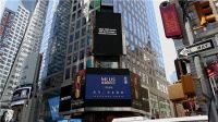 让“时代”瞻仰你的“贵气” 米洛斯品牌登陆纽约时代广场