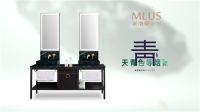 让“时代”瞻仰你的“贵气” 米洛斯品牌登陆纽约时代广场