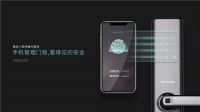 新品|顶固智能锁W1系列，化繁为不凡！