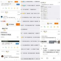 “我的自白书”：苏宁“中央空调一口价”引起的浪潮