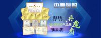 中德睿智，提供绿色环境，传播健康理念
