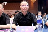 沸点陈设奖-名赋·2019湖南省陈设艺术设计大赛启动礼炙热