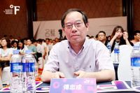 沸点陈设奖-名赋·2019湖南省陈设艺术设计大赛启动礼炙热