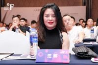 沸点陈设奖-名赋·2019湖南省陈设艺术设计大赛启动礼炙热